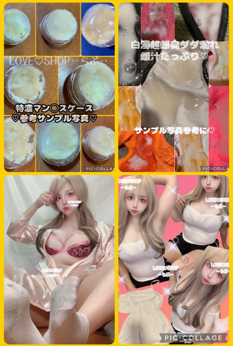 【GW限定フェチ解放キャンペーン】満を持して至高の4点セット□