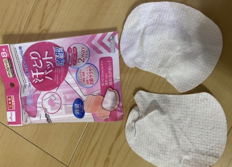 激臭ワキガ臭腋パット