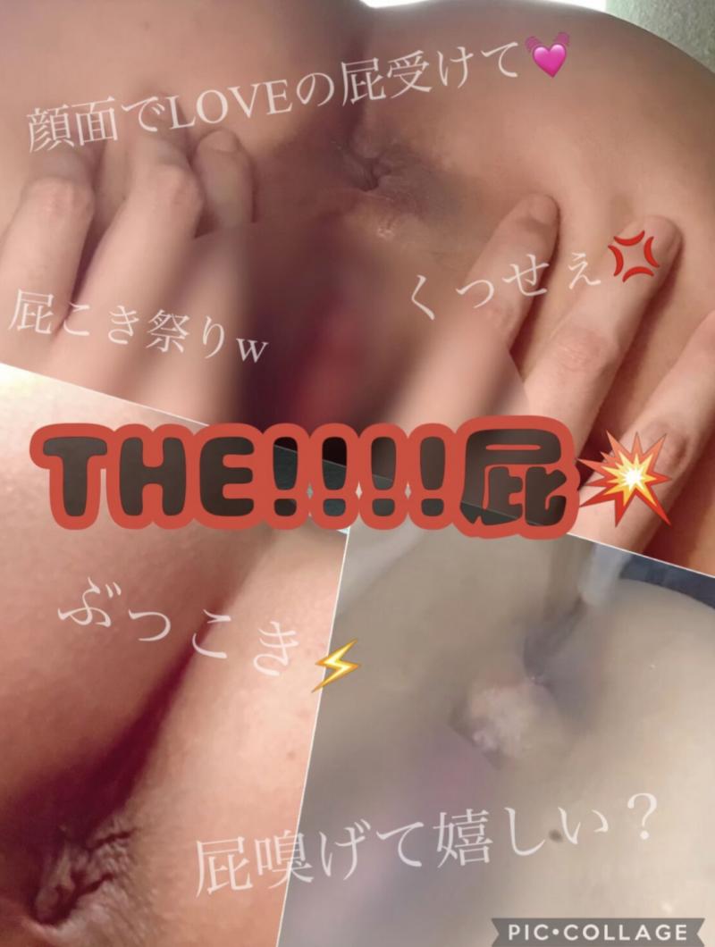 放屁?自然屁&尻に空気砲□下品に響くガス音!!!!羞恥心は何処いった?!!!