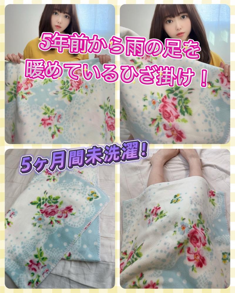 5年前から雨の足を暖めているひざ掛けです！