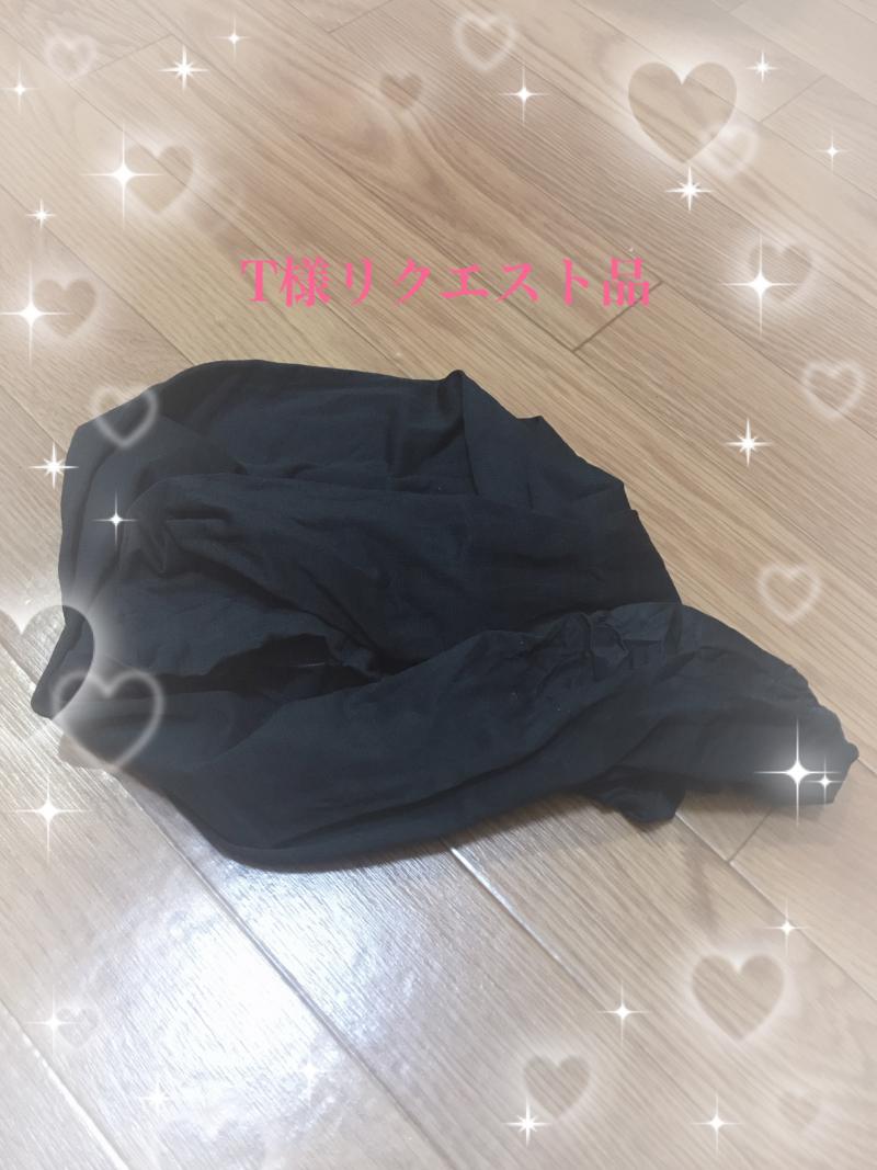 T様専用商品