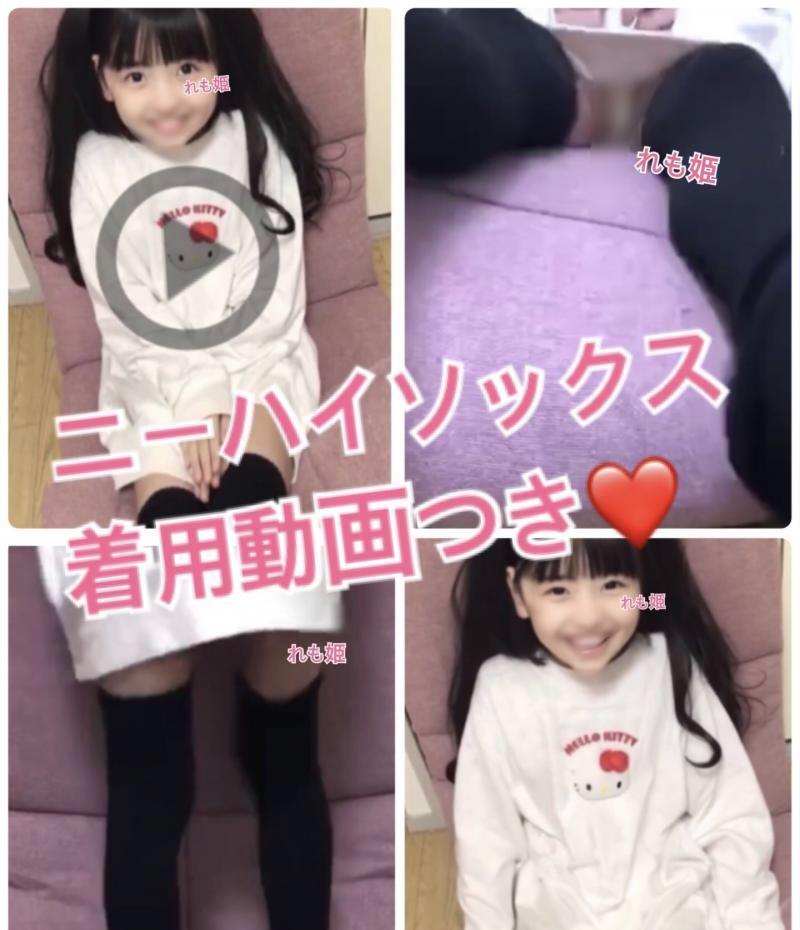 ２日履いちゃう納豆臭ニーハイ&チラ見せれも姫のニーハイ着用動画つき❤️