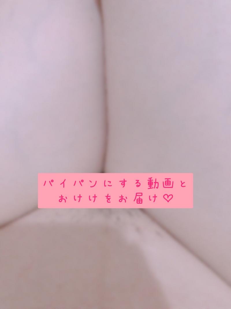 パイパンにする動画とおけけ♡腕、脚、脇毛もお届け!