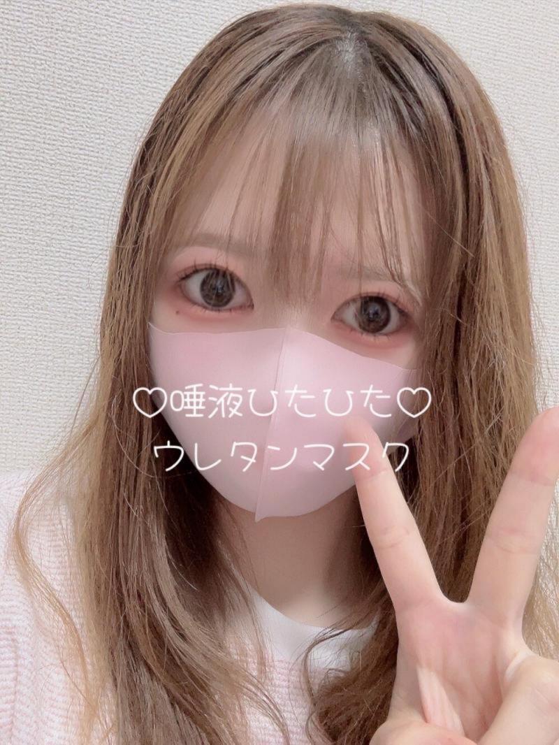 えちえち唾液ひたひたウレタンマスク♡２枚