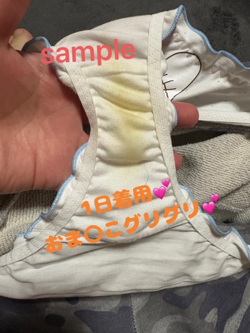 おまかせパンティ❤️