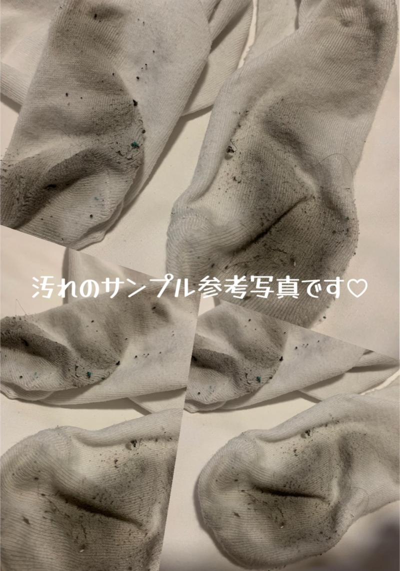 生誕月間SP第4弾□伝説の強烈足臭100cmﾛﾝｸﾞﾙｰｽﾞ‼️約50%OFFで堕ちるなら今‼️