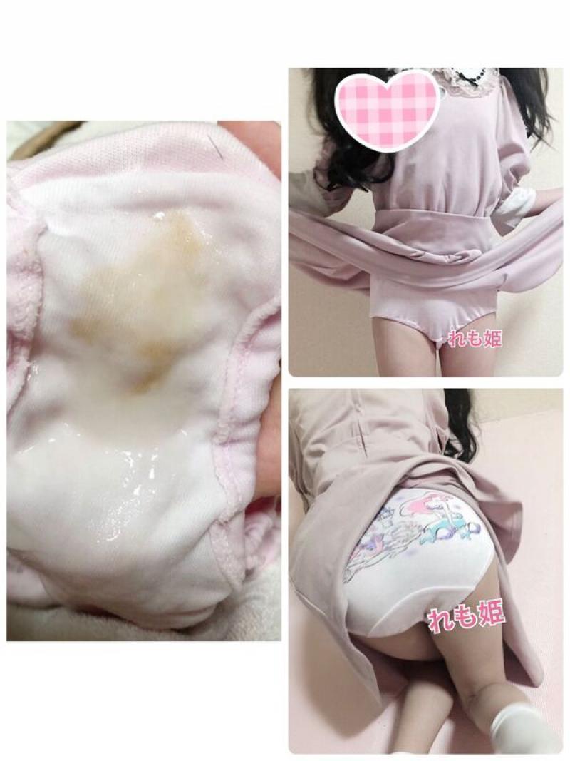 7500円分のお得オナロリパン❤️