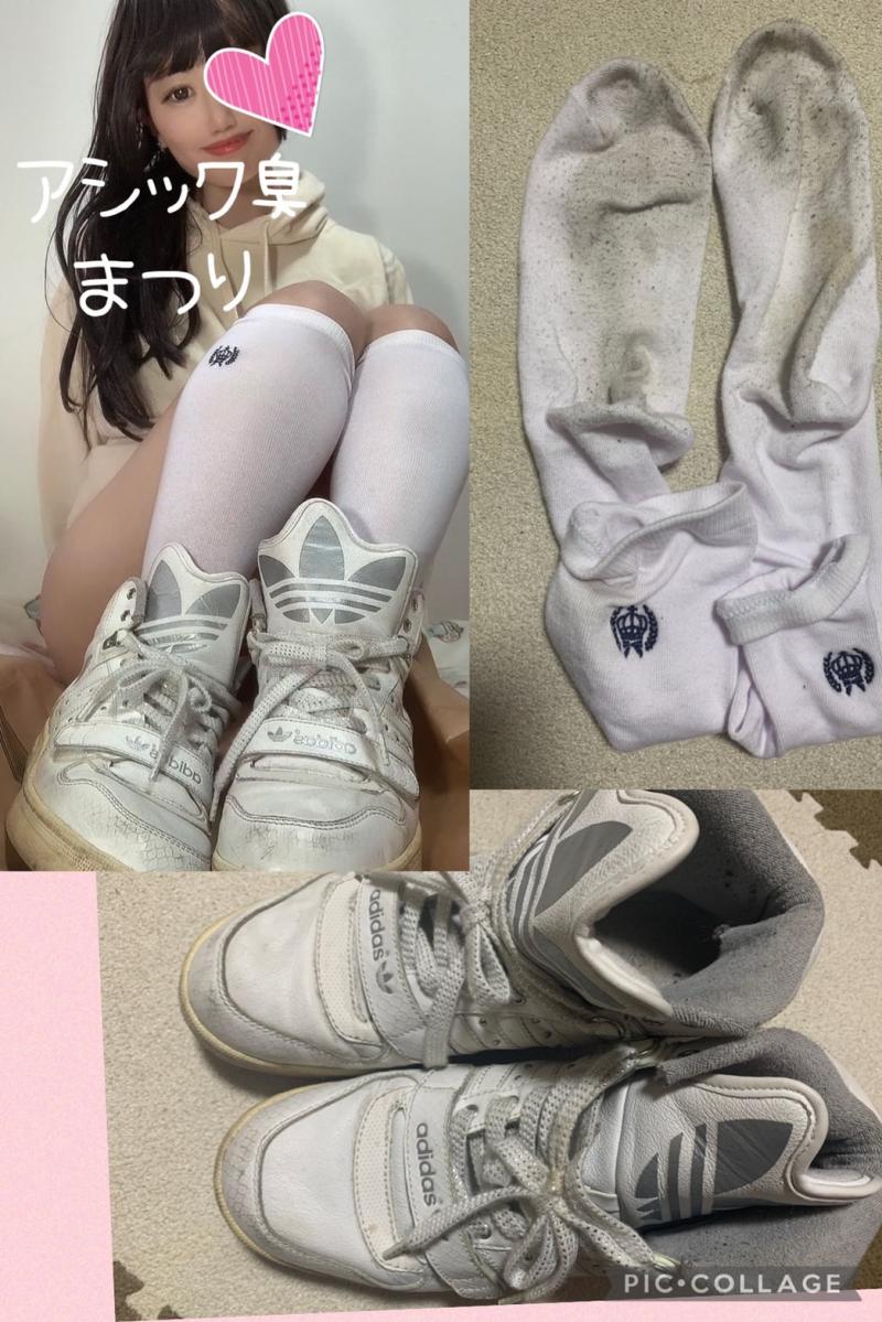 adidas☆激臭スニーカーと汗だく激臭ソックス☆