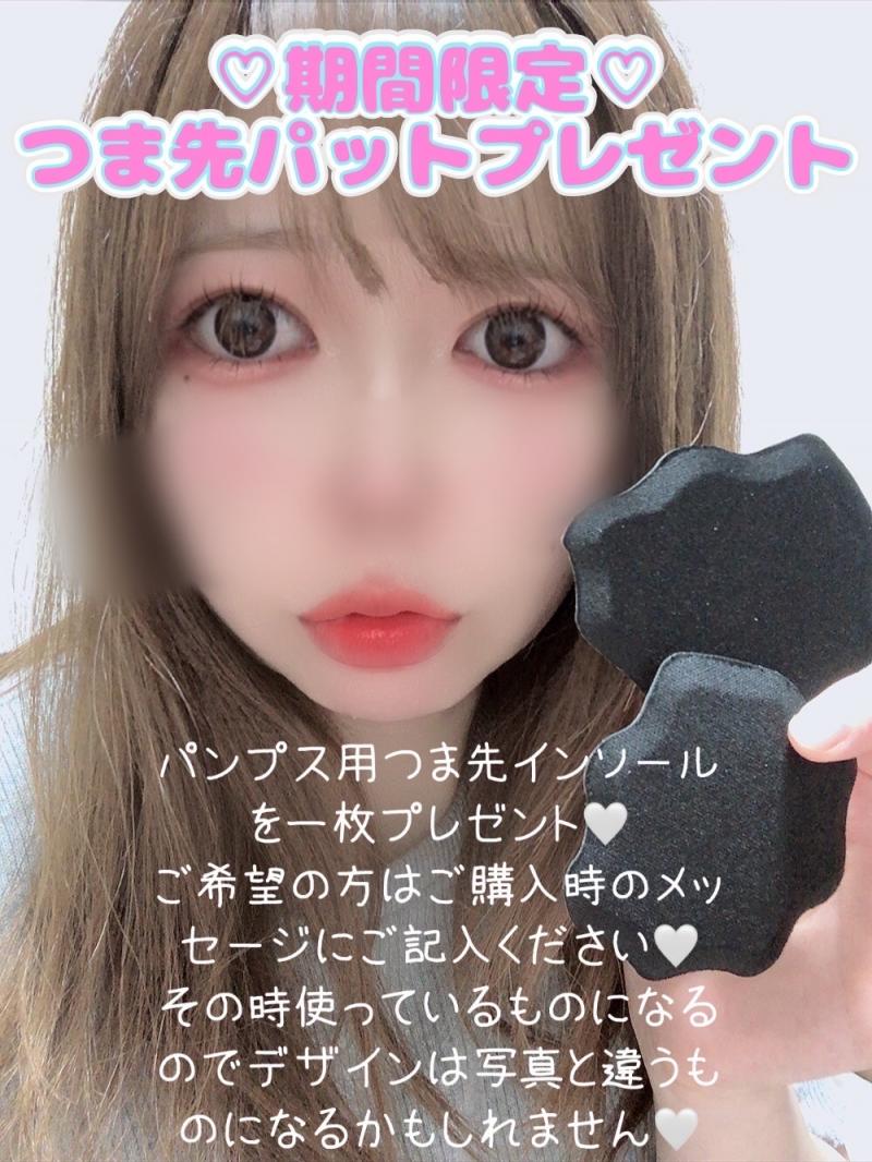 お好きなものふたつ選んでください♡あしものやパンツなど♡