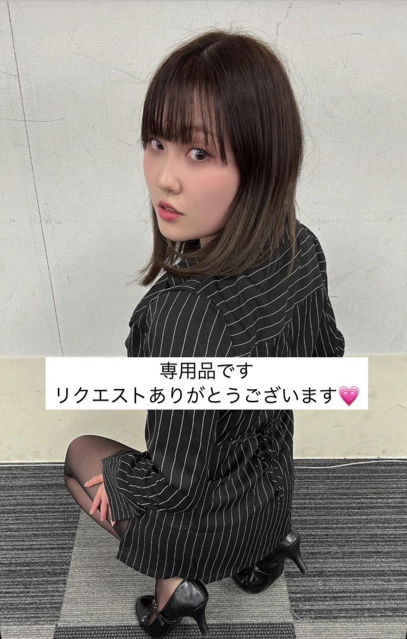 Nさん専用品