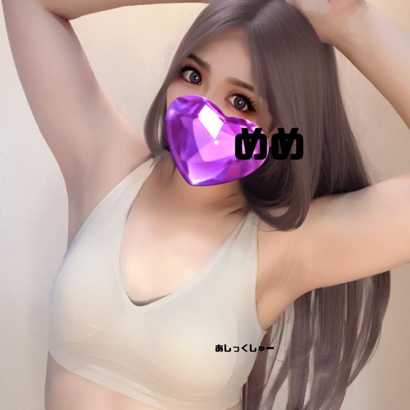 くさくさ♡未洗濯毛玉いっぱいスポブラ♡