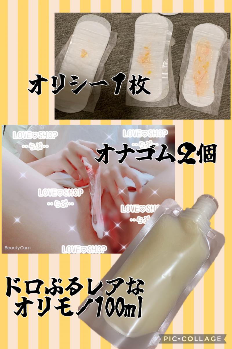 嗅いだら終わり鼻壊し5000円□LOVE濃厚汁ギフト達□✨
