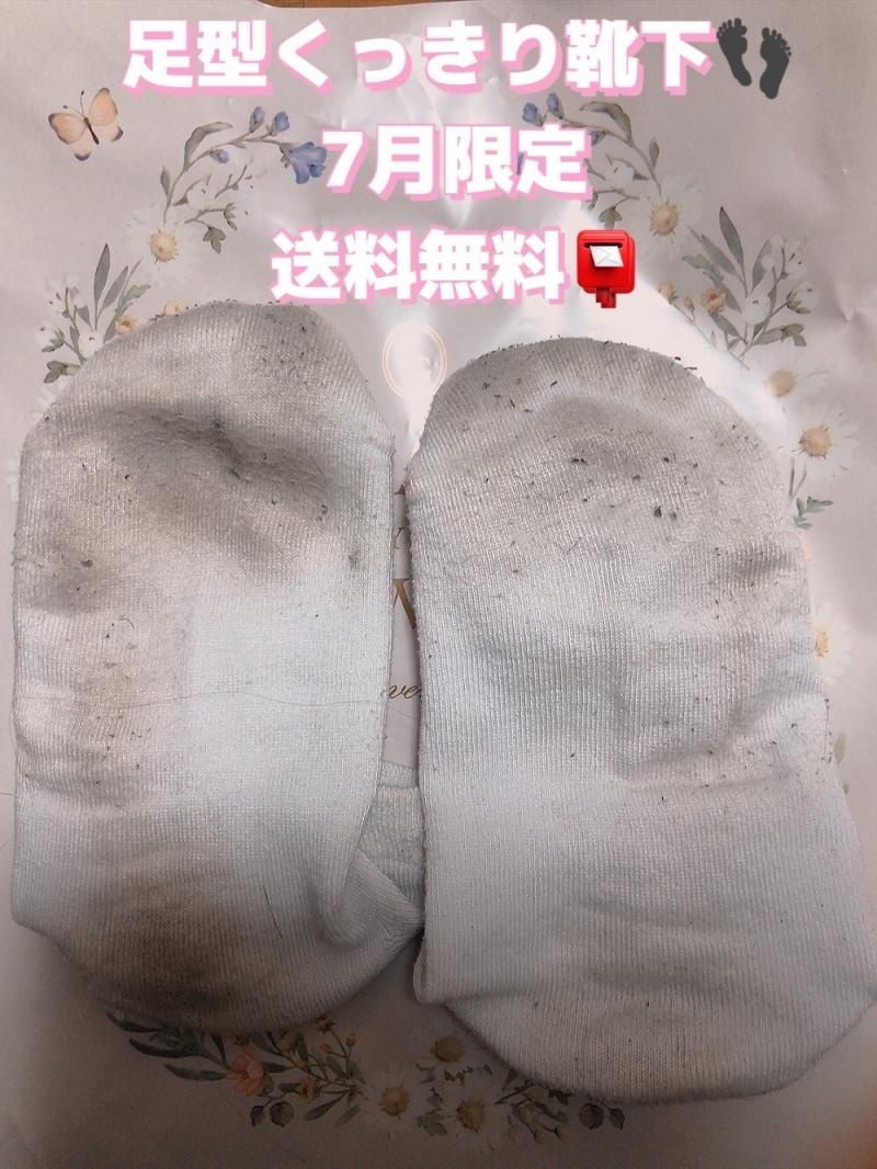 7月限定♡足型くっきりハートのくるぶしソックス♡