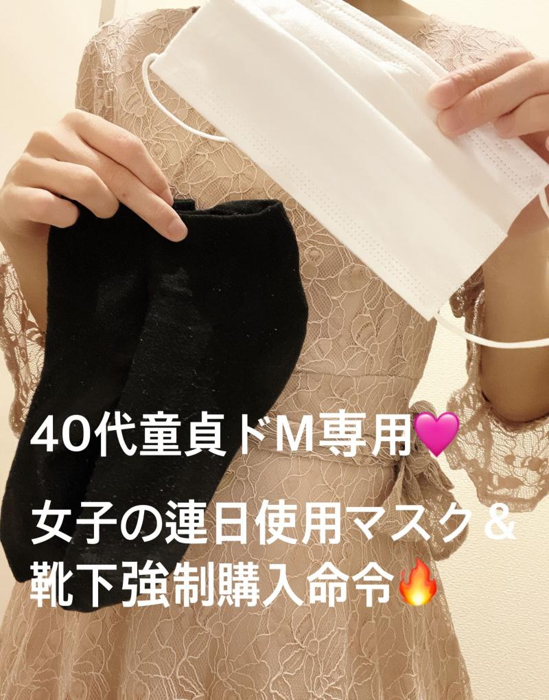 出品者名-写真