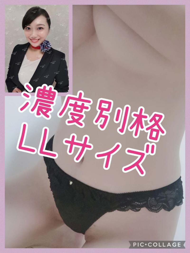 【汗×アソコ臭お好きなお兄さま向け】現役着用♡Tバックパンティー