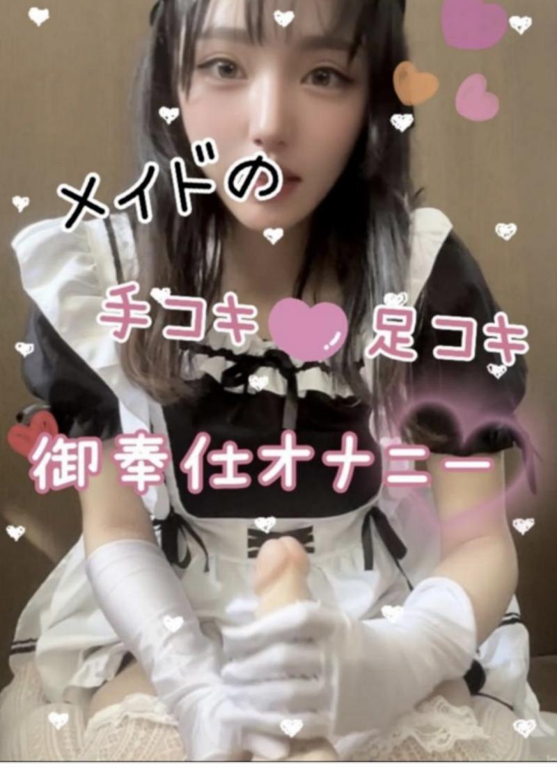メイドの手コキ足コキ御奉仕オナニー♥