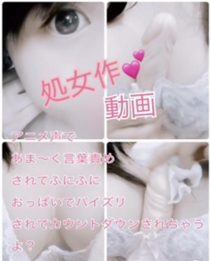 【アニメ声でオナサポ】パイズリしながらおちんちんオナニー管理で発射❤️