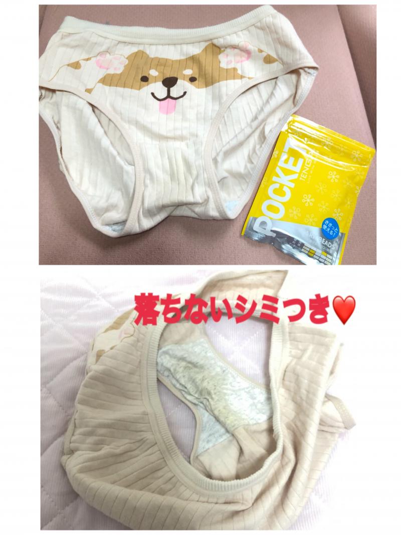 7月14日までオナテンガプレ❤️落ちないシミあり3日履きマンコの匂い凝縮❤️コーギーロリパンツ