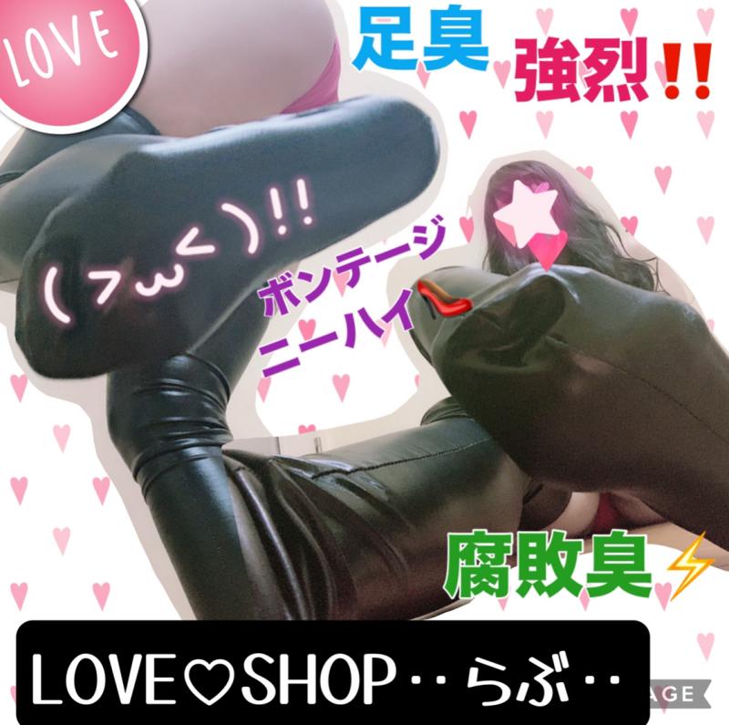 強烈⚡️腐敗臭‼️嗅覚麻痺//魅惑Fﾚｻﾞｰ□足臭ﾆｰﾊｲｿｯｸｽ□足汗蒸れ□蒸れ発送□✨