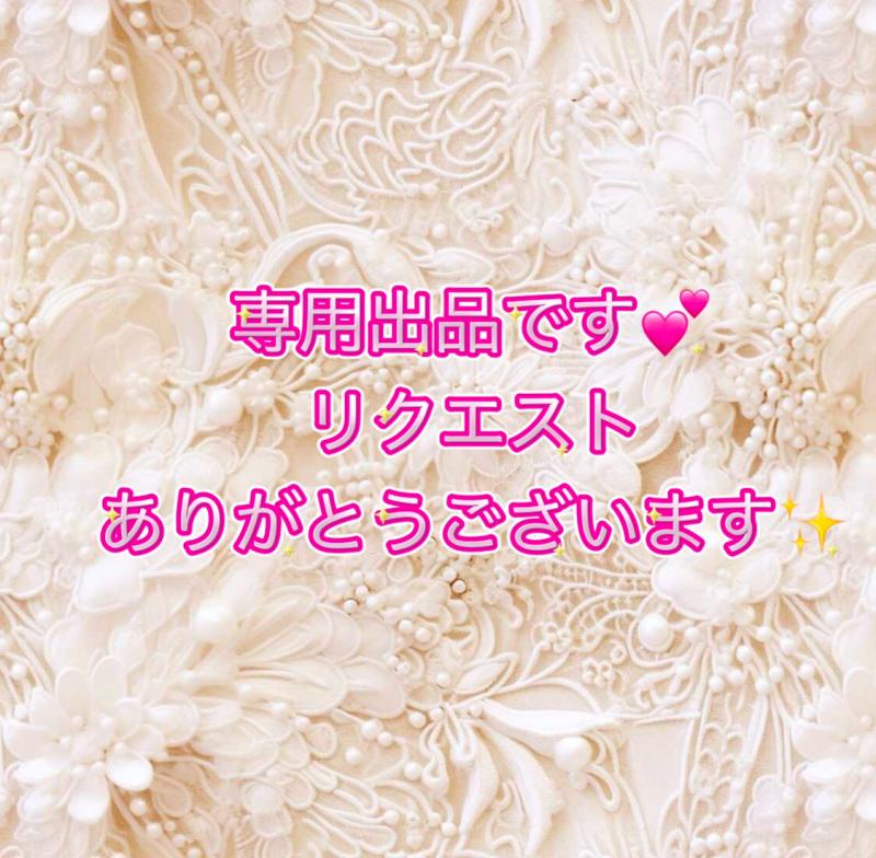 鯨様専用ページです✨️