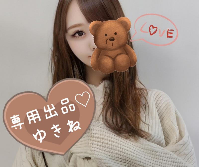 ♡YAさん専用です♡