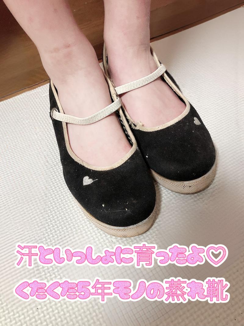 (1日着用ソックスつき)汗と一緒に育てた♡5年愛用の蒸れ靴