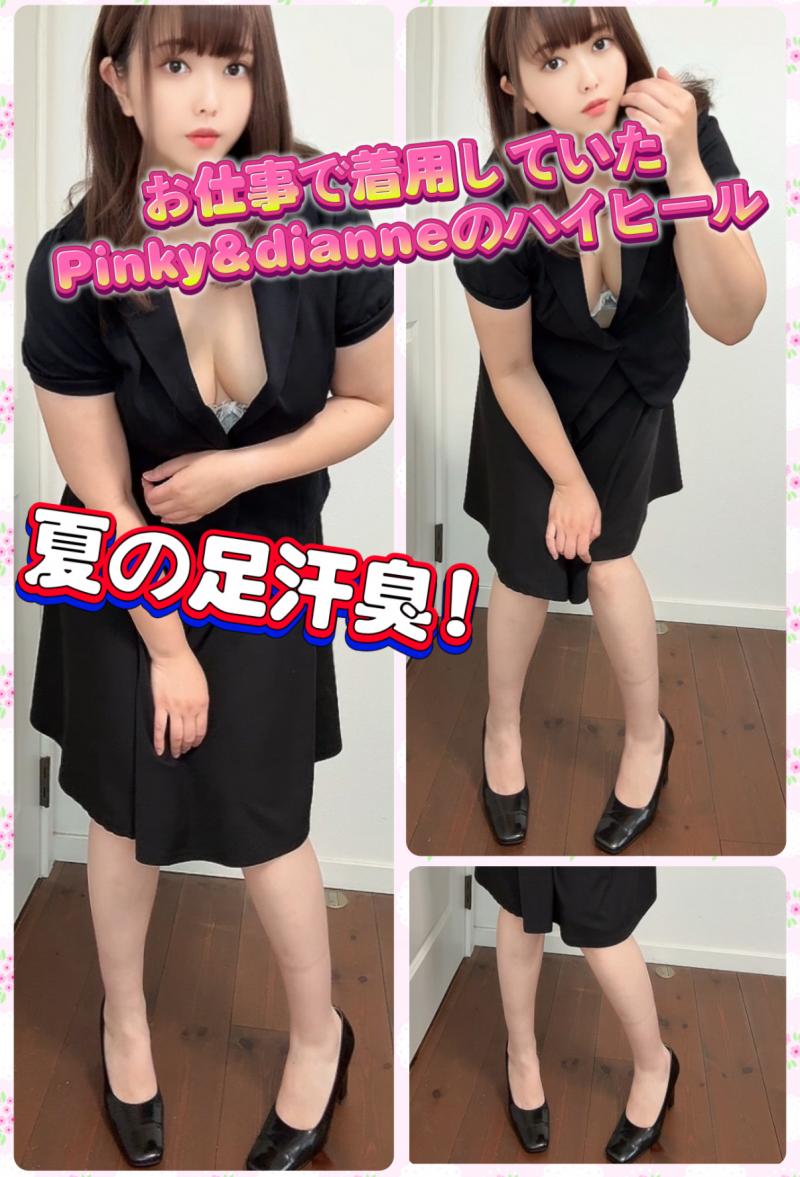 お仕事で着用していたPinky&dianneのハイヒール