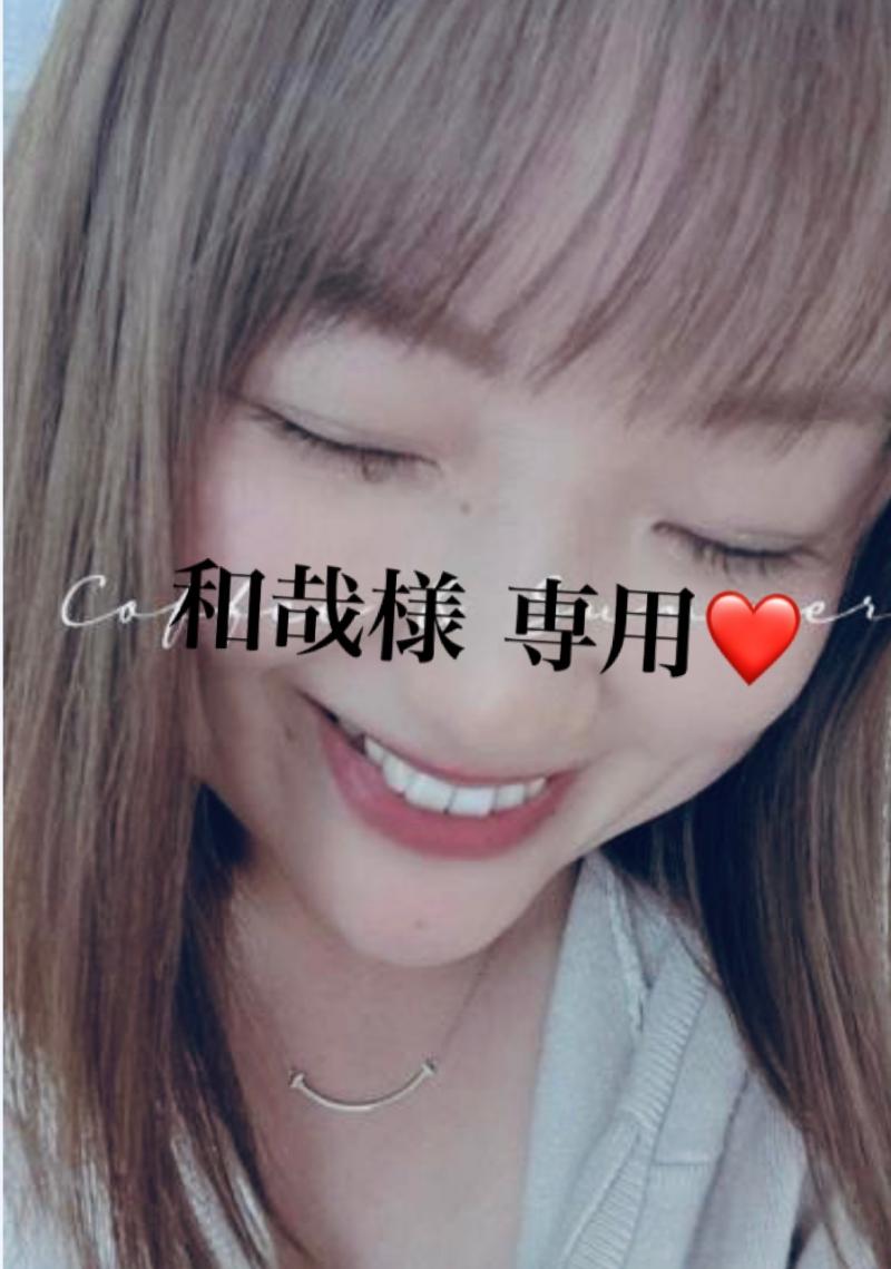 和哉様リクエスト♡7日履きソックス