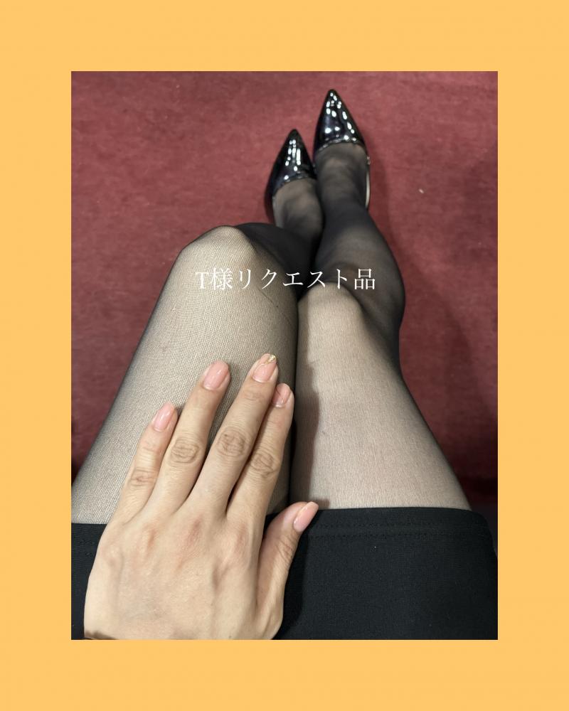 出品者名-写真