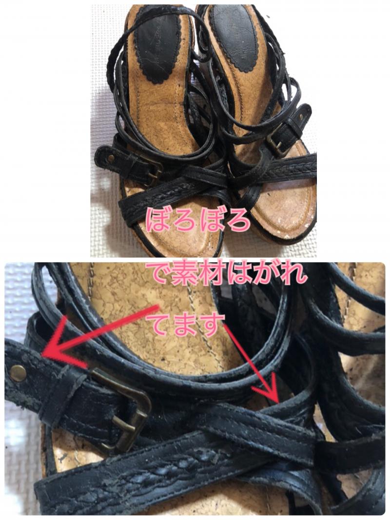  【愛用5年】使用感MAX❤️ベタベタ汗＆くっさい素材はげてる厚底サンダル
