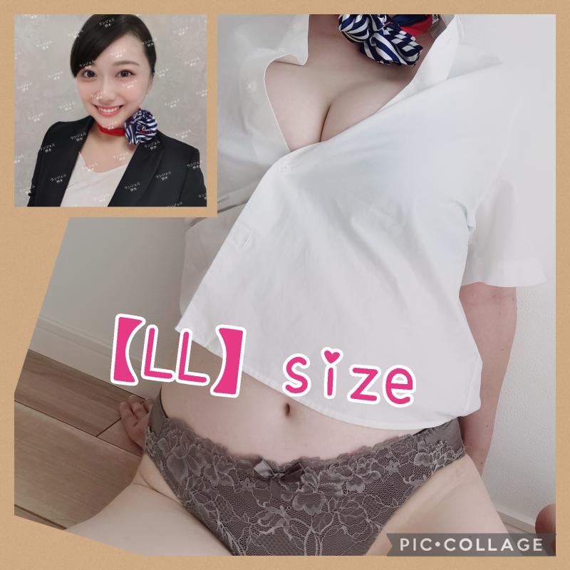 【テンガSET】アソコ臭お好きなお兄さま向け♡性欲爆発期限定♡濃厚臭おパンツ&テンガセット