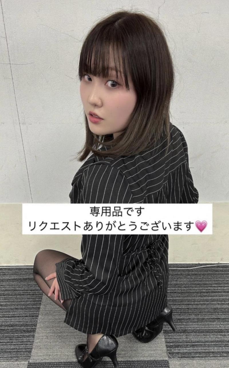 Sさん専用品