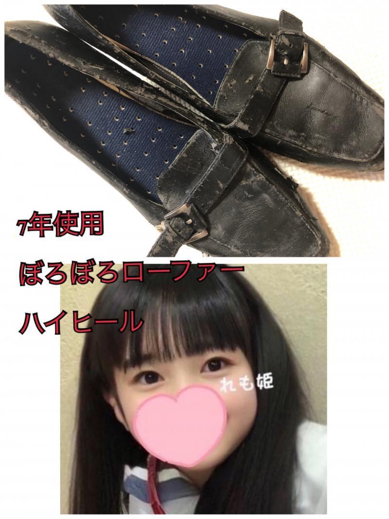 出品者名-写真