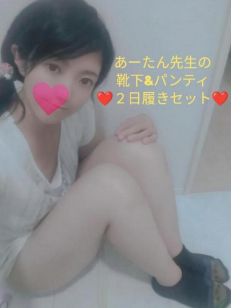 激臭２点セット♥パンティ&靴下どちらも2日着用