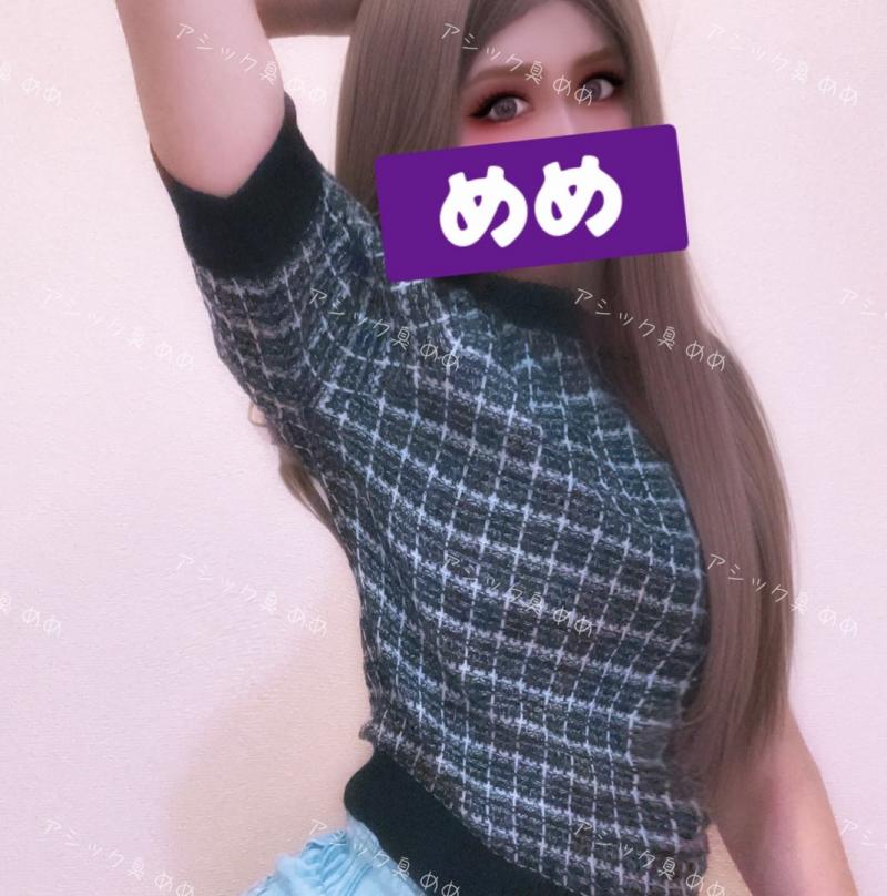 ワキ汗染み込む♡ツイードサマーニット