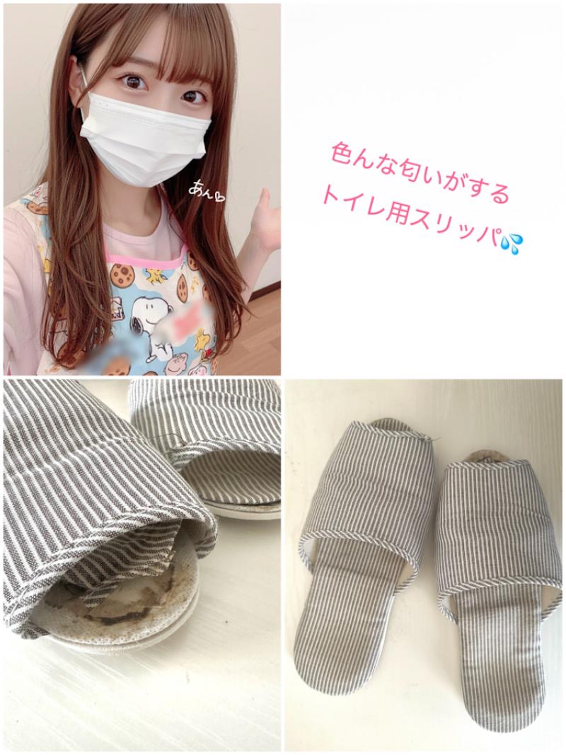 ボロボロになるまで履いたトイレ用スリッパ