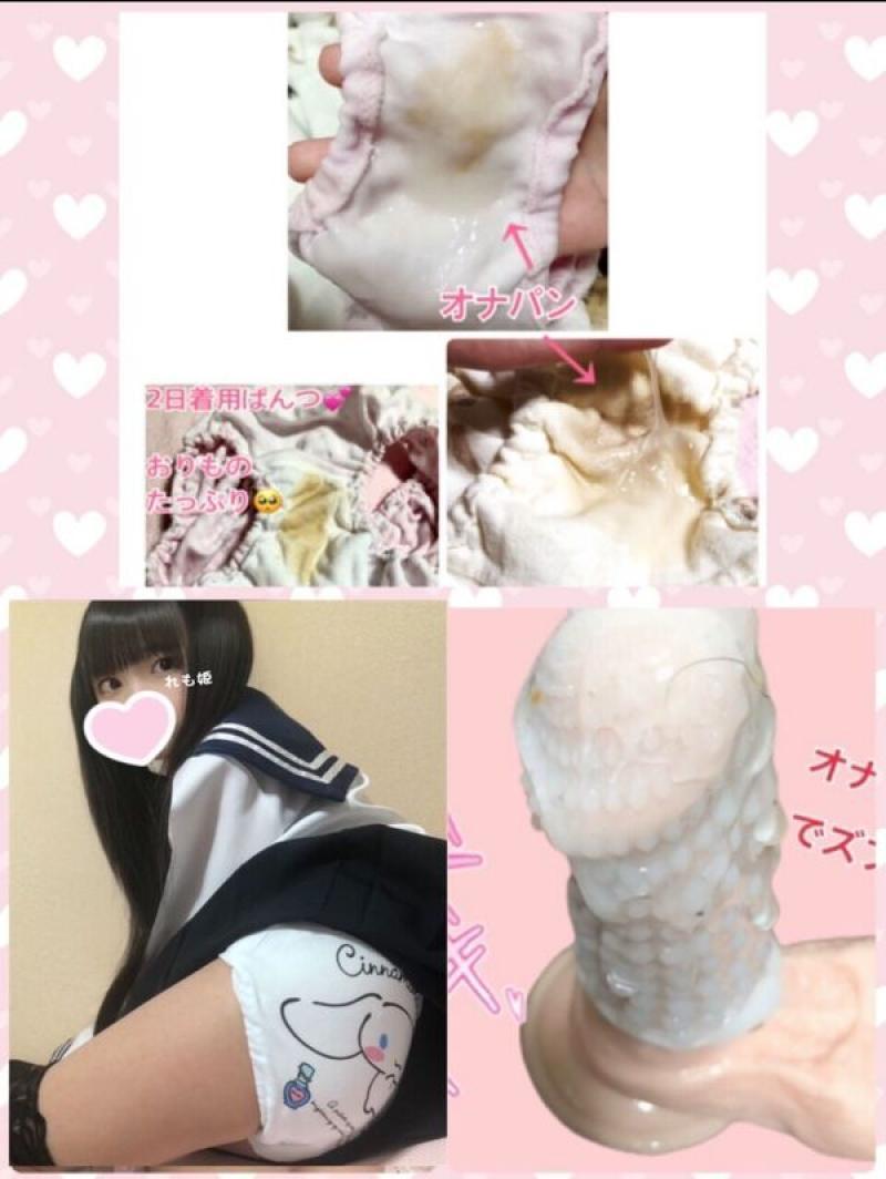 れもからの心ばかり♡とっておきお中元2025□ ❤️お好きなおパンツ1枚＆気になるHないたずら体液2つをチョイスしてね❤️