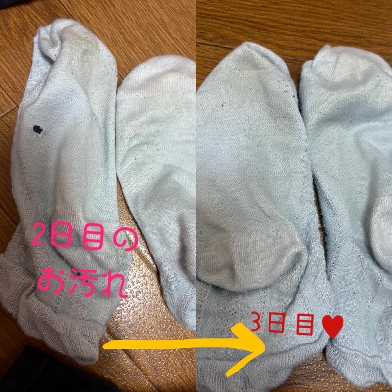 立ち仕事の蒸れ臭ソックス♥穴♥安全靴で作業してるよ