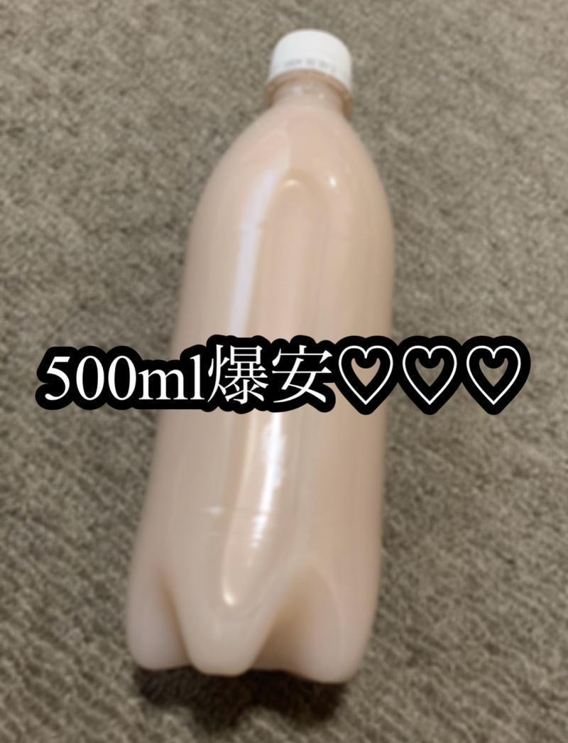 1位ありがとう特別便!!!!500ml濃縮雌臭【破格の3900円】で解放ッ‼️