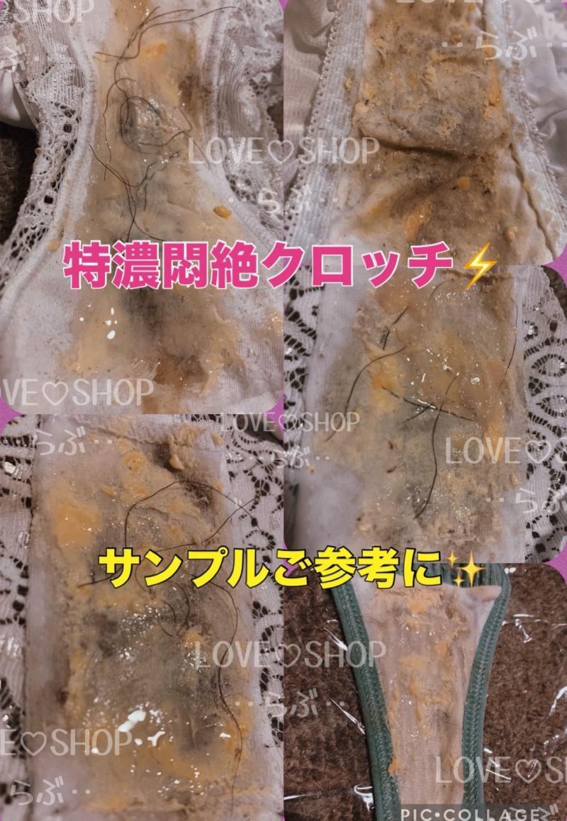 限定1□特濃ｺﾞﾃｺﾞﾃ□着用+究極のｵﾅ重ね⚡️至極のﾏﾝ◯ｽ雌臭ﾊﾟﾝﾃｨ3枚ｾｯﾄ□