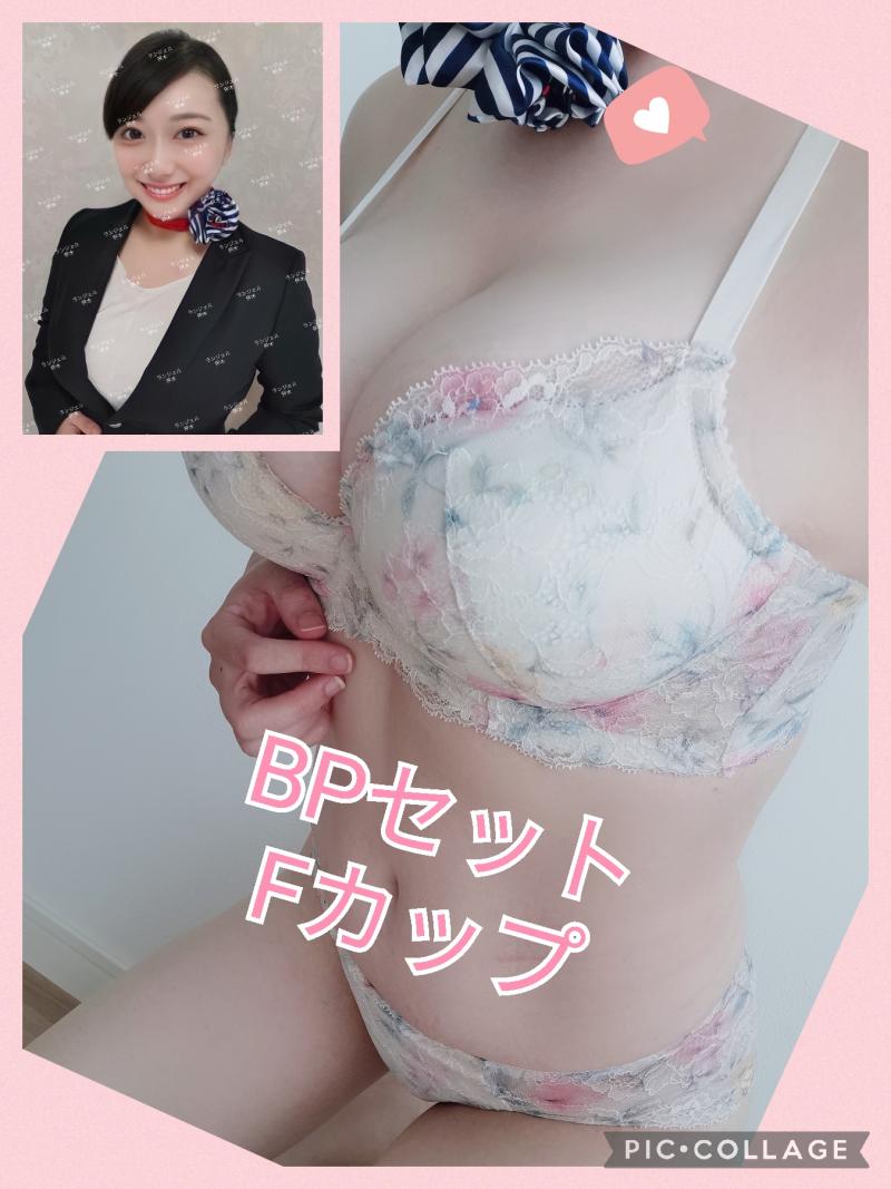 オナ臭好きな方向け♡性欲マシマシ♡オナオナBPセット♡