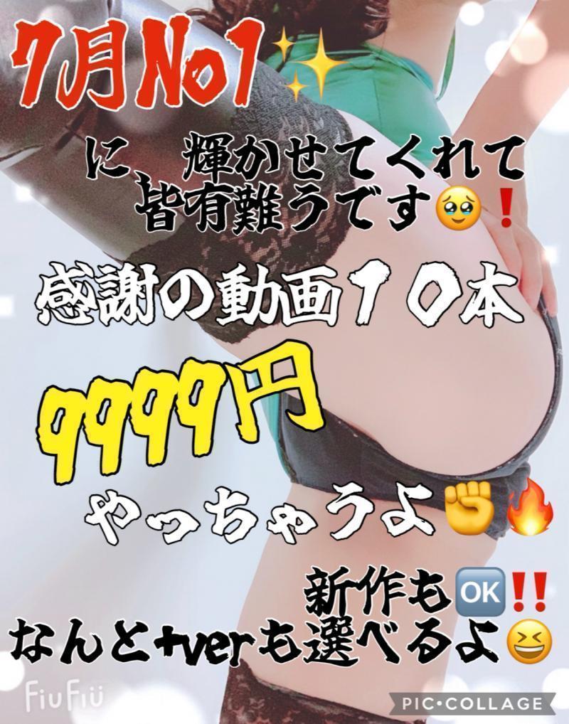 No1感謝❗️選べる動画10本セット9999円(1本あたり999円!!)限定出品(´∀`)♡♡