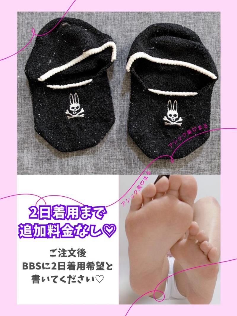 毛玉たっぷり♡黒い靴下