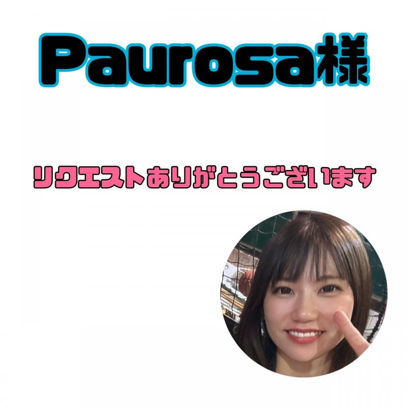 リクエストありがとうございます♡(๑♡ᴗ♡๑)