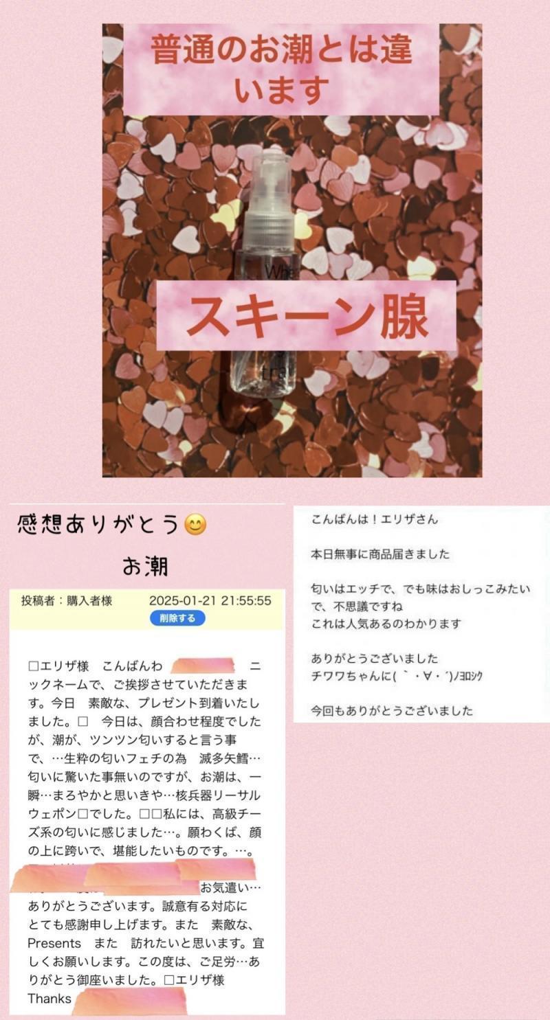 出品者名-写真