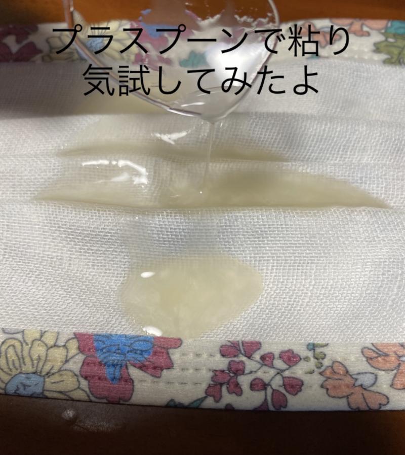 出品者名-写真-1