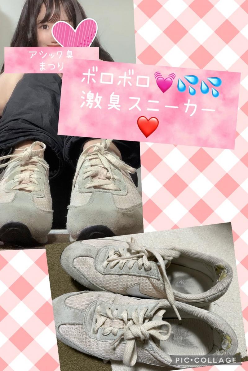 NIKE☆激臭スニーカーと汗だく激臭ソックス☆