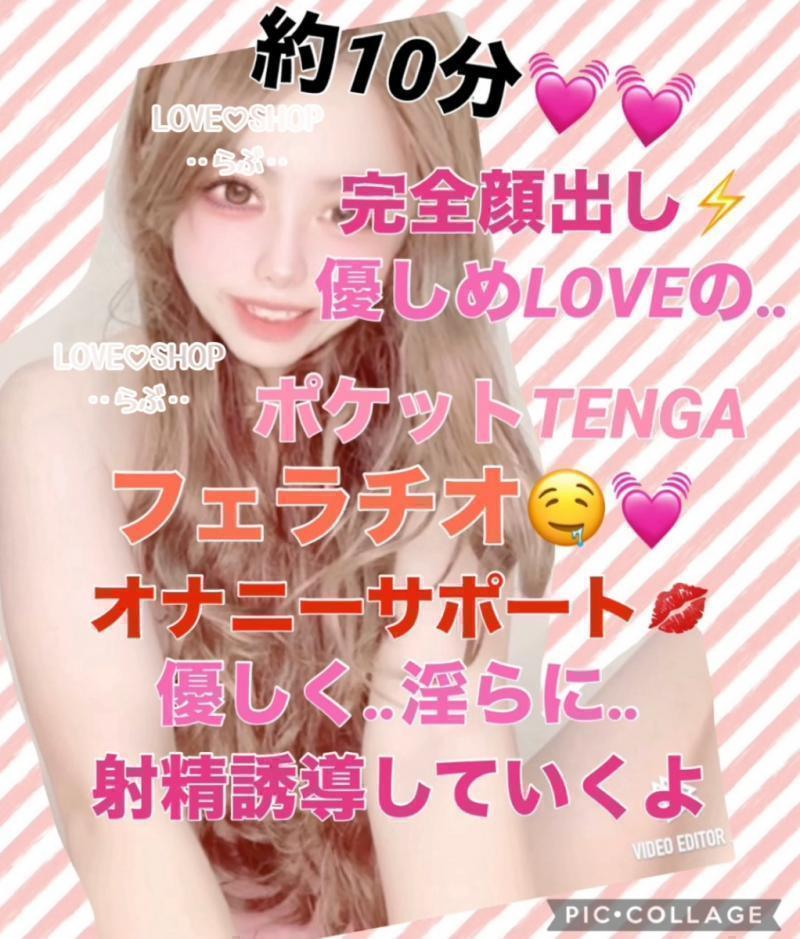 約10分❣️完全顔出フェラチオ□オナニーサポート動画❤❤