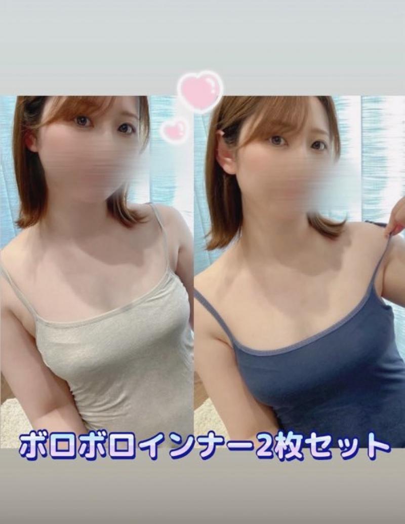 ワキ汗びっちょり❤︎ボロボロ穴あきブラトップ2枚セット♡