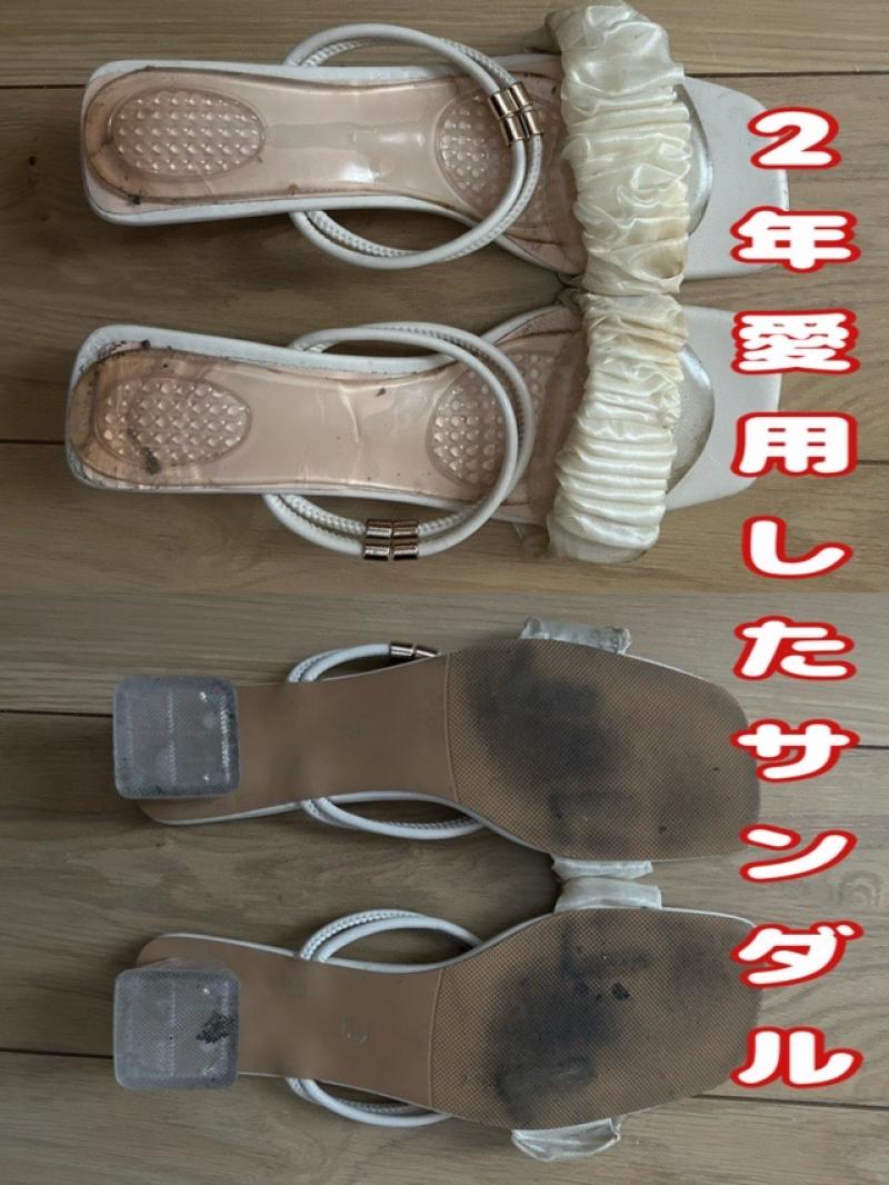2年愛用したサンダル♡